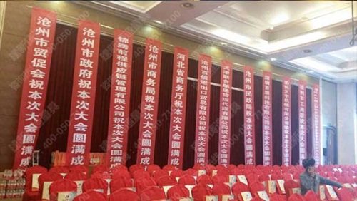 2015首屆中國環渤海跨境高峰論壇在滄州舉行