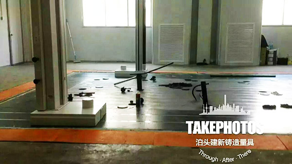 三坐標測量平臺